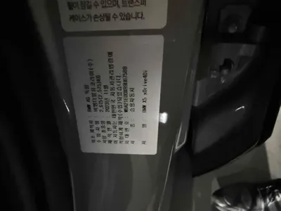 BMW X5 2024, 48500 км, за 61756.46 USD
