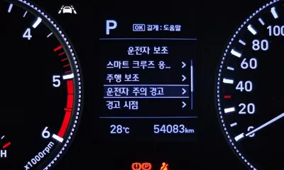 Hyundai Santafe 2019, 54083 км, за 13121.96 USD - фото 16