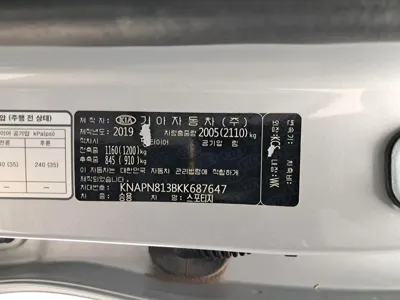 Kia Sportage 2019, 67885 км, за 10206.07 USD - фото 17