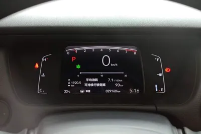 Honda Fit 2021, 29200 км, за 9958 USD - фото 15