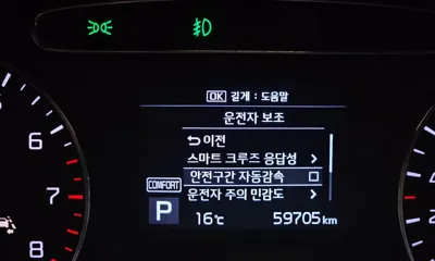 Kia Sorento 2018, 59705 км, за 12552.89 USD - фото 15