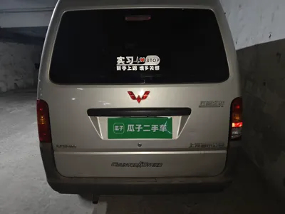 Wuling Zhinguang 2013, 80000 км, за 2374 USD - фото 5