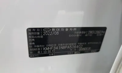 Hyundai Grandeur 2023, 72878 км, за 12638.44 USD - фото 29
