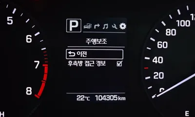 Hyundai Sonata 2016, 104305 км, за 12994.86 USD - фото 17