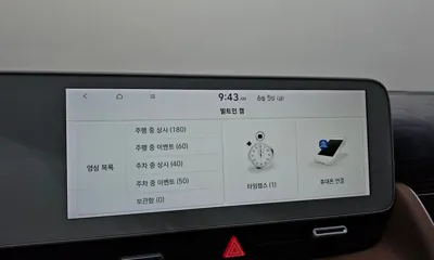 Hyundai Ioniq5 2022, 89864 км, за 20316.46 USD - фото 29