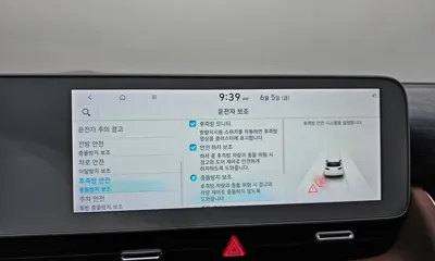 Hyundai Ioniq5 2022, 89864 км, за 20316.46 USD - фото 32