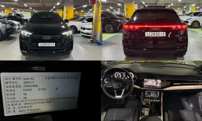 Audi Q8 · 2026 год