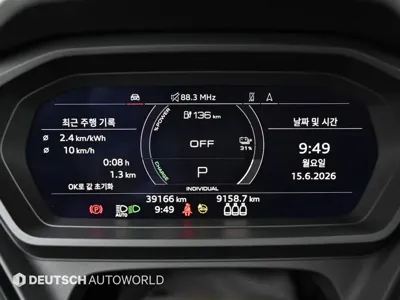 Audi Q4 e-tron 2023, 39164 км, за 28225.83 USD - фото 8