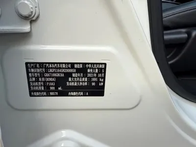 Honda Crider 2021, 38000 км, за 6546.07 USD - фото 11