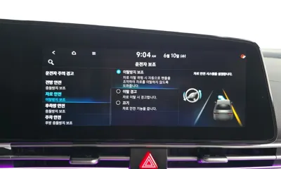 Hyundai Avante 2021, 103612 км, за 10634.11 USD - фото 32