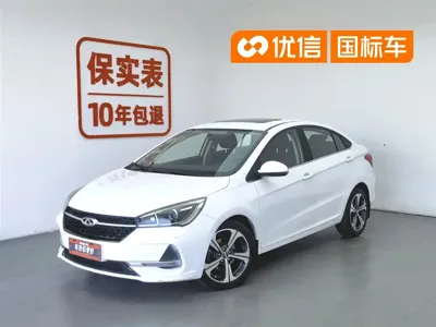Chery Arrizo 5 · 2019 год