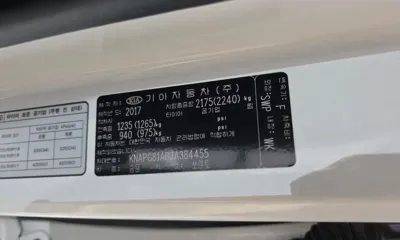 Kia Sorento 2018, 130413 км, за 9518.18 USD - фото 27