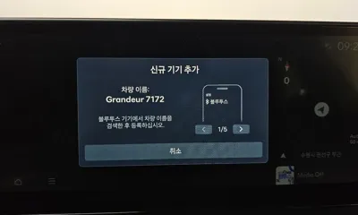 Hyundai Grandeur 2023, 48188 км, за 65140.1 USD - фото 32