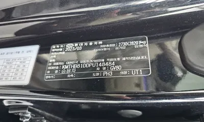 Genesis GV80 2023, 42581 км, за 41042.37 USD - фото 27