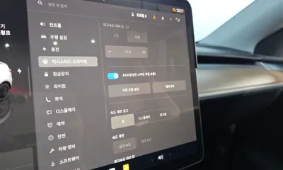 Tesla Model Y 2023, 77182 км, за 28424.13 USD - фото 27