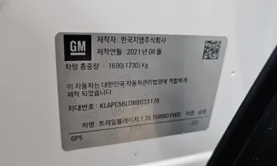 ChevroletGMDaewoo Trailblazer 2022, 40438 км, за 65636.08 USD - фото 20