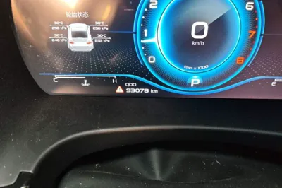 Geely Auto Emgrand GT 2021, 93000 км, за 7137 USD - фото 12