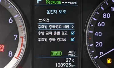 Hyundai Grandeur 2018, 108925 км, за 9311.71 USD - фото 31