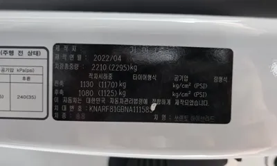 Kia Sorento 2022, 118809 км, за 18526.94 USD - фото 43