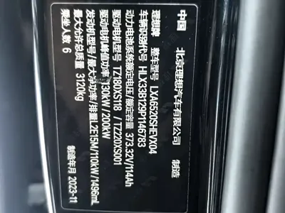 Li Auto Li L9 2023, 50000 км, за 37672.55 USD - фото 33