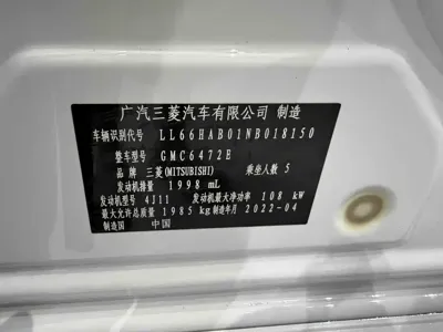 Mitsubishi Outlander 2023, 31000 км, за 17651.64 USD - фото 22