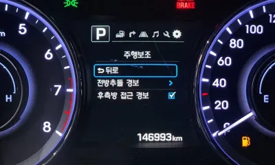 Hyundai Aslan 2015, 146993 км, за 65046.9 USD - фото 27