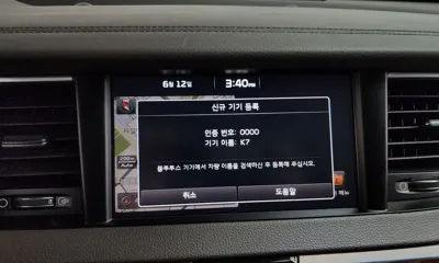 Kia K7 2016, 115415 км, за 5907.84 USD - фото 32