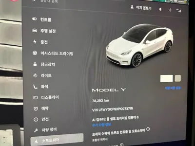 Tesla Model Y 2023, 78293 км, за 24484.71 USD - фото 14