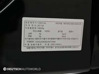 Mercedes-Benz S-Class 2018, 142584 км, за 25981.63 USD - фото 20