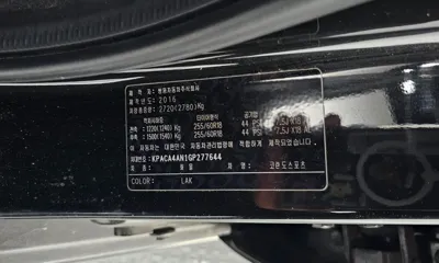 KG_Mobility_Ssangyong KORANDO 2016, 128861 км, за 5135.54 USD - фото 17
