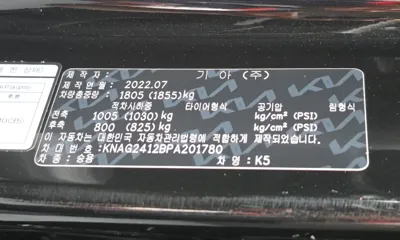 Kia K5 2023, 42637 км, за 14006.52 USD - фото 19