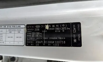 Kia Sportage 2016, 179425 км, за 4465.16 USD - фото 29