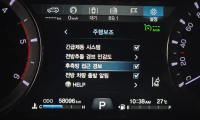 KG_Mobility_Ssangyong Rexton 2020, 58096 км, за 13976.46 USD - фото 17