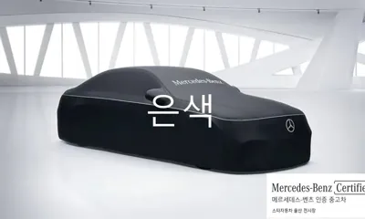 Mercedes-Benz E-Class · 2025 год