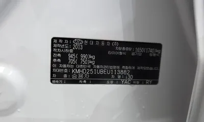 Hyundai i30 2014, 83298 км, за 4588.42 USD - фото 20
