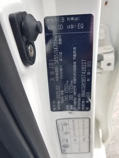 Kia Ray 2025, 18032 км, за 7680.19 USD - фото 12