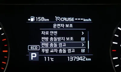 Kia Sorento 2020, 137942 км, за 13418.84 USD - фото 16