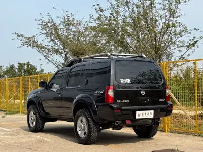 Nissan Paladin