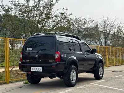 Nissan Paladin