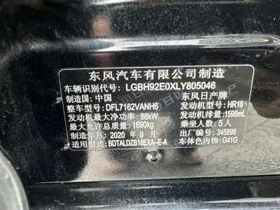 Nissan Sylphy 2020, 100000 км, за 7621.98 USD - фото 11