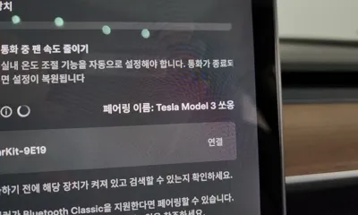 Tesla Model 3 2020, 135187 км, за 14832.18 USD - фото 29