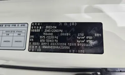 Kia Sorento 2022, 83429 км, за 18167.6 USD - фото 29
