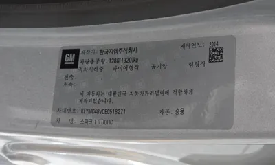 ChevroletGMDaewoo Spark 2014, 103675 км, за 1885.2 USD - фото 27