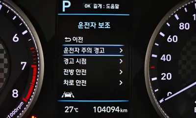 Hyundai Avante 2019, 104094 км, за 7680.19 USD - фото 17