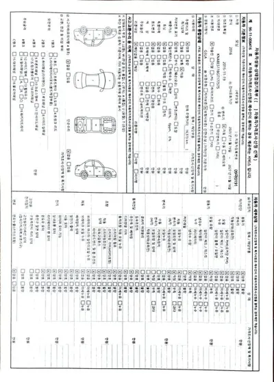 Kia Morning 2016, 16411 км, за 4260.21 USD - фото 32
