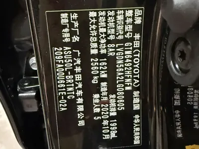 Toyota Highlander 2020, 77000 км, за 14979.11 USD - фото 30