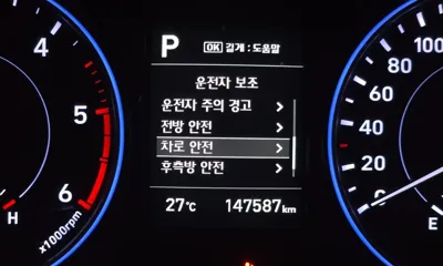 Hyundai Palisade 2019, 147587 км, за 12241.05 USD - фото 15