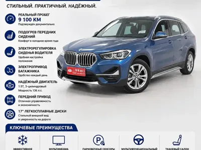 BMW X1 2022, 9000 км, за 27780.51 USD - фото 21