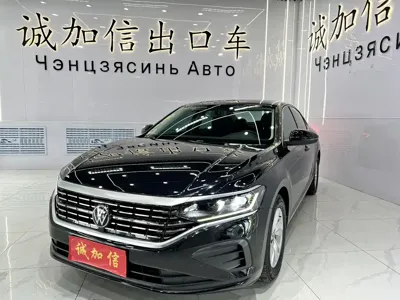 Volkswagen Passat · 2023 год