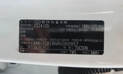 Hyundai Tucson 2024, 18690 км, за 18511.23 USD - фото 33
